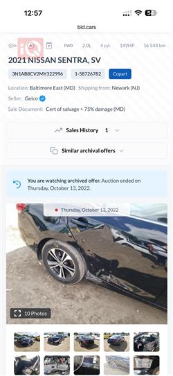 نيسان سنترا